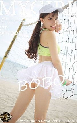 美媛馆MyGirl No.191 熊吖BOBO
