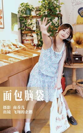 艺图语YITUYU 2023.07.24 面包脑袋 飞翔的企鹅_丽丝库