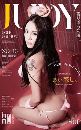 果团网Girlt  2018.04.04 No.136 小兔子乖乖_丽丝库