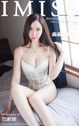爱蜜社IMiss写真集 VOL.242 淼淼萌萌哒_丽丝库