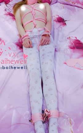 七七酱(百合味)-束缚