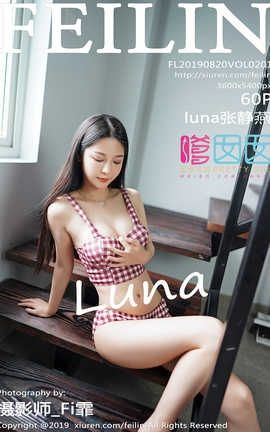 嗲囡囡FeiLin 2019.08.20  No.201 luna张静燕_丽丝库