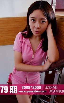 盘丝洞PANS原创丝袜写真 No.279期 蕾蕾