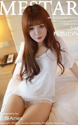 模范学院MFStar No.079 粉芭比VV