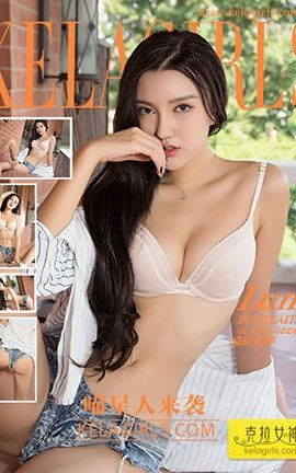 克拉女神KeLagirls 2017.10.07《喵星人来袭》Luna