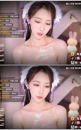 虎牙 暖暖(周童潼)-直播热舞视频 V126[1920X1080][3分41秒]_丽丝库