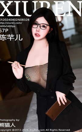 秀人网XIUREN 2024.04.02 VOL.8328 陈芊儿_丽丝库