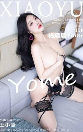 语画界XIAOYU 2024.01.26 VOL.1192 杨晨晨Yome_丽丝库