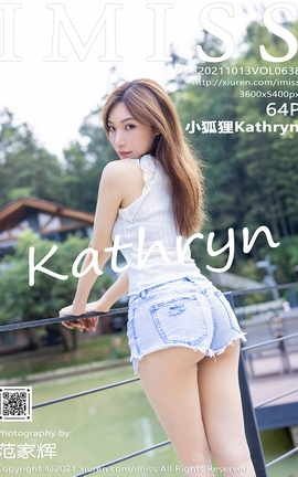 爱蜜社IMISS 2021.10.13 VOL.638 小狐狸Kathryn_丽丝库
