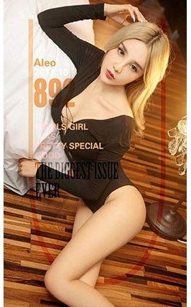 爱尤物UGirlsAPP No.892 金拱门 Aleo_丽丝库