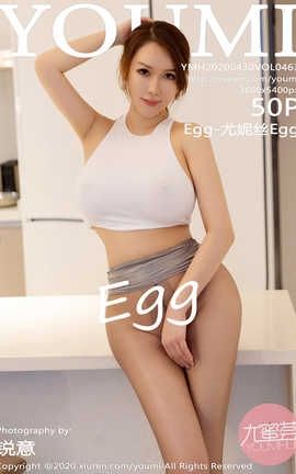 尤蜜荟YouMi 2020.04.30  No.463 Egg-尤妮丝Egg_丽丝库