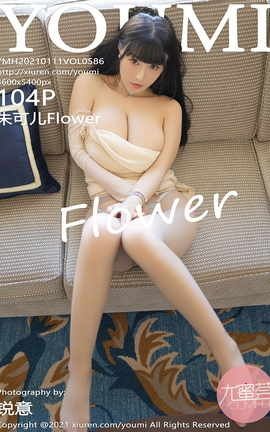 尤蜜荟YOUMI 2021.01.11 No.586 朱可儿Flower