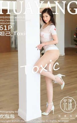花漾showHuaYang 2020.01.10  No.212 妲己_Toxic_丽丝库