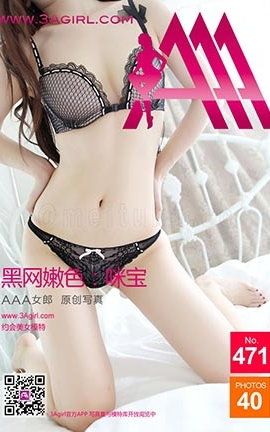 AAA女郎3agirl写真 No.471_丽丝库
