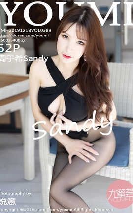 尤蜜荟YouMi 2019.12.18  No.389 周于希Sandy_丽丝库