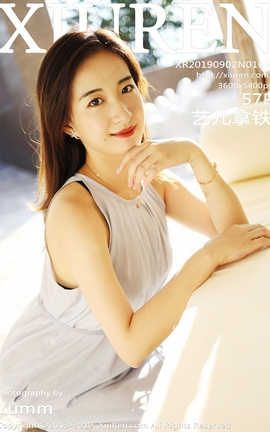 秀人网XiuRen 2019.09.02  No.1660 艺儿拿铁_丽丝库