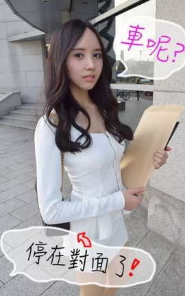 韩国真人漫画 -中字 职场上司 1_丽丝库