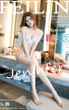 嗲囡囡FEILIN 2022.06.14 VOL.447 文芮jeninfer_丽丝库