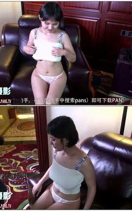 盘丝pans视频写真 No.1021 卡卡[1280X720][9分30秒]_丽丝库