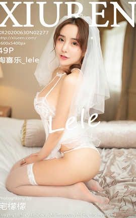 秀人网XiuRen 2020.06.30  No.2277 陶喜乐_lele_丽丝库