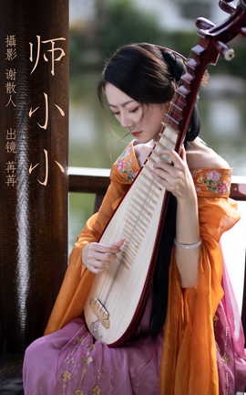 艺图语YITUYU 2023.05.23 师小小 如玉_丽丝库