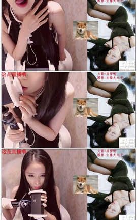 丸子君-尺度福利秀10[15分11秒][242M]_丽丝库