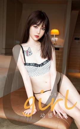 爱尤物UGirlsAPP No.2098 betty 动感电波_丽丝库