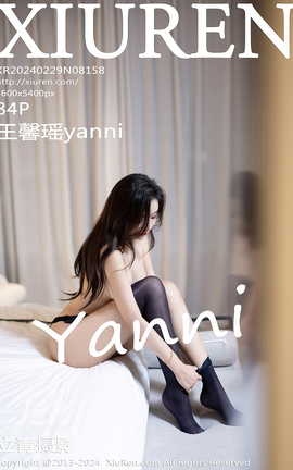 秀人网XIUREN 2024.02.29 VOL.8158 王馨瑶yanni_丽丝库