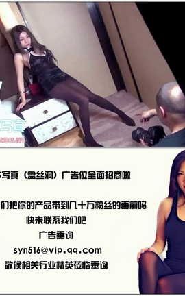 盘丝pans视频写真 No.849[1280X720][9分11秒]_丽丝库