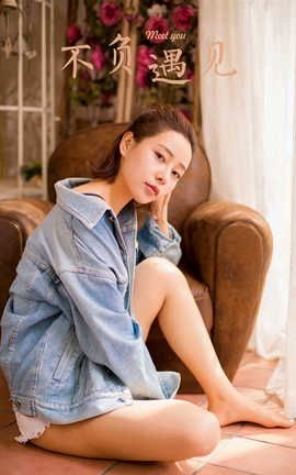 雅拉伊YALAYI 2022.12.08 VOL.991 不负遇见 小乔_丽丝库