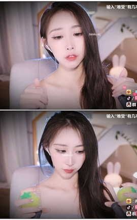 虎牙 暖暖(周童潼)-直播 魔法书福利 V757[1920X1080][59分17秒]_丽丝库