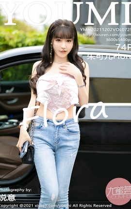 尤蜜荟YOUMI 2021.12.02 VOL.725 朱可儿Flora_丽丝库