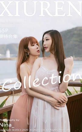 秀人网XiuRen 2020.08.14  No.2444 模特合集_丽丝库