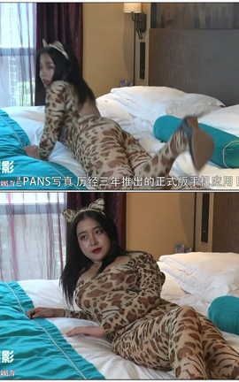 盘丝pans视频写真 No.1251 薇妮[1280X720][9分10秒]_丽丝库