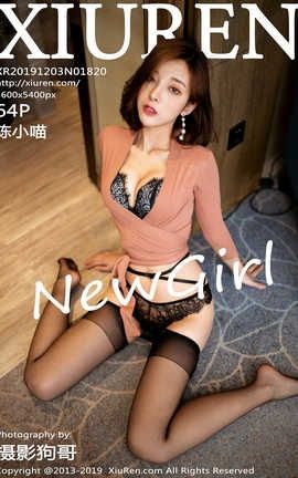秀人网XiuRen 2019.12.03  No.1820 陈小喵_丽丝库