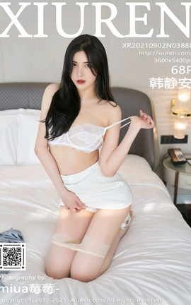 秀人网XiuRen 2021.09.02 VOL.3888 韩静安_丽丝库