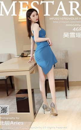 模范学院MFStar 2021.07.02 VOL.510 吴雪瑶_丽丝库