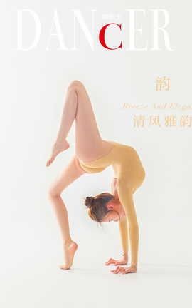 嘉丽GALLI 舞蹈生日记 111 - 韵_丽丝库