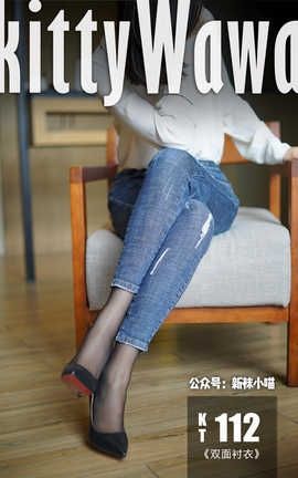 袜小喵写真Kittywawa KT112 双面衬衣_丽丝库