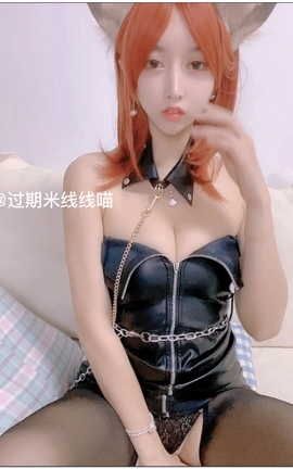 过期米线线喵 狐狸小姐#1[1080X1440][43秒]_丽丝库