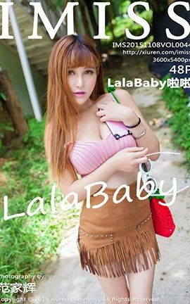 爱蜜社IMiss No.044 LalaBaby啦啦_丽丝库