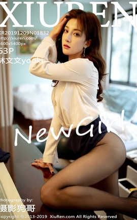 秀人网XiuRen 2019.12.09  No.1832 林文文yooki_丽丝库