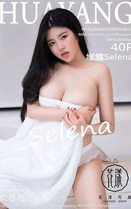 花漾showHuaYang No.024 娜露Selena_丽丝库