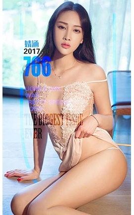 爱尤物UGirlsAPP No.766 婧涵 黑天鹅