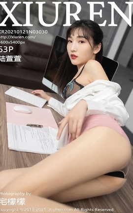 秀人网XiuRen 2021.01.21 No.3030 陆萱萱_丽丝库