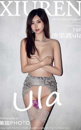 秀人网XIUREN 2024.05.31 VOL.8635 绮里嘉ula_丽丝库