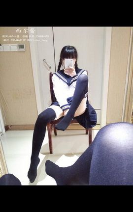 福利在线大图 西尔酱-黑丝水手服_丽丝库