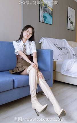 袜啵啵BoBoSocks NO.133 稚予-高跟长靴白棉袜咖啡丝_丽丝库