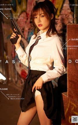 尤蜜YouMi 2020.08.27 火辣女特工 奶茶Emily_丽丝库