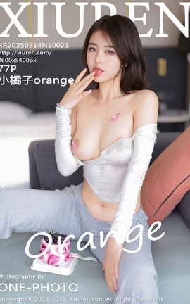秀人网XIUREN 2025.03.14 VOL.10021 小橘子orange_丽丝库